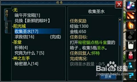 安卓游戏君王新手PK副本游戏攻略游戏下载