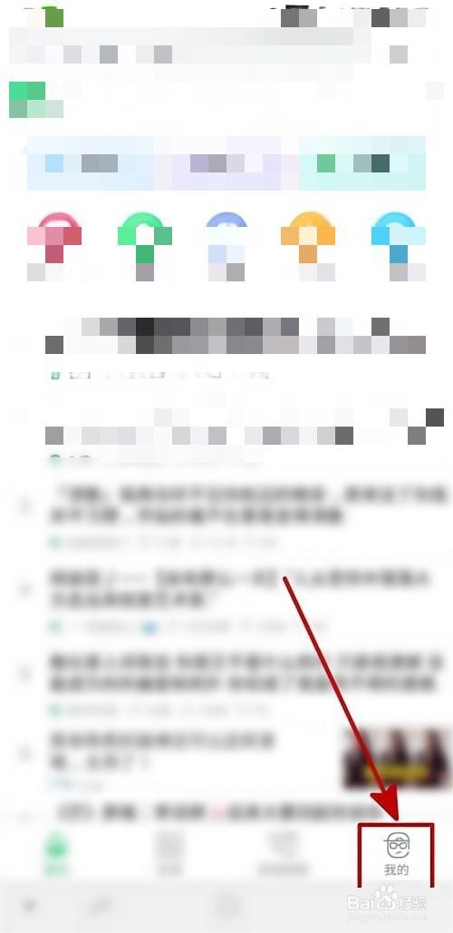 铃声多多怎么查看用户协议？