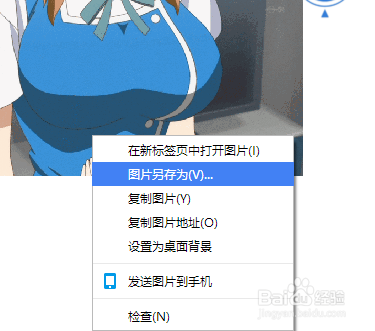 ac fun 视频封面获取方法