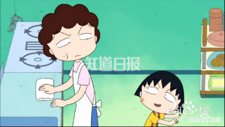 孩子早恋怎么办