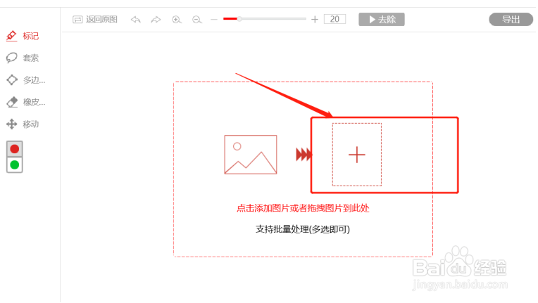 图片去水印，怎么将图片的水印去掉