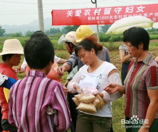 女性对抗性骚扰之：[3]留守妇女如何防止性侵