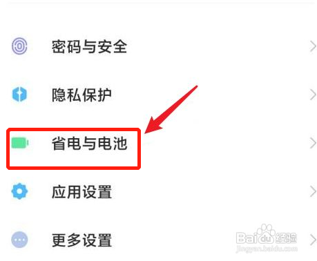 苹果13如何设置壁纸和锁屏