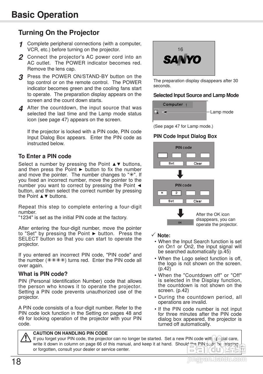 三洋 PLC-XW57投影机说明书:[2]
