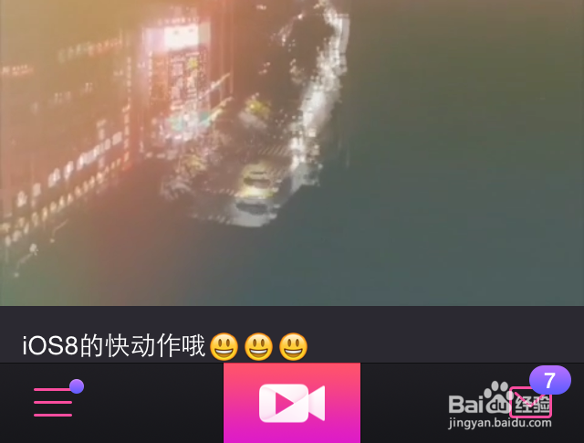 美拍怎么拍快动作视频