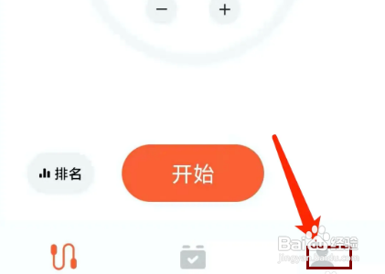 天天跳绳APP的账号怎样退出登录