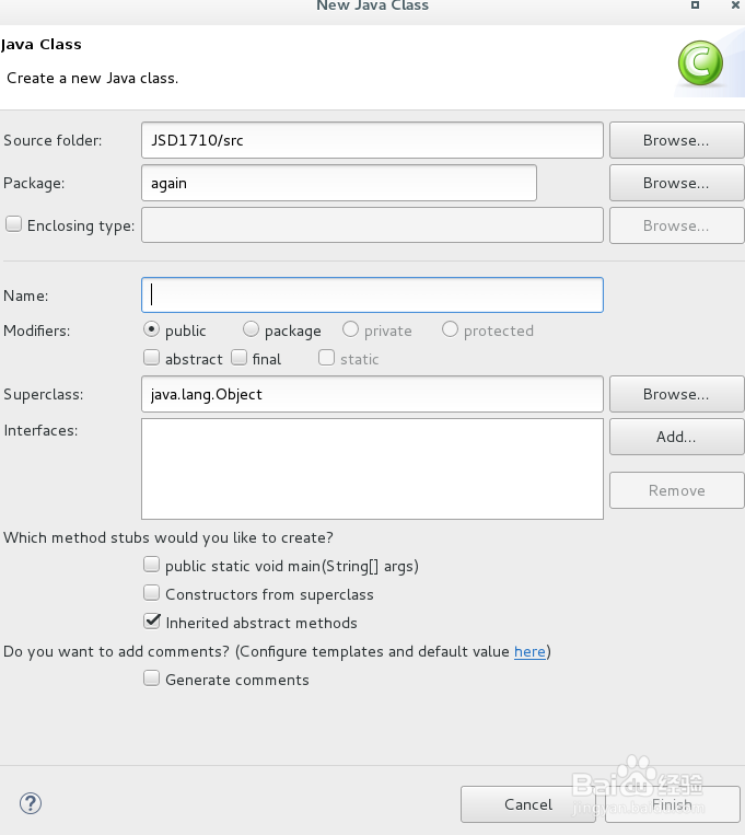 如何利用Eclipse创建您的第一个java程序