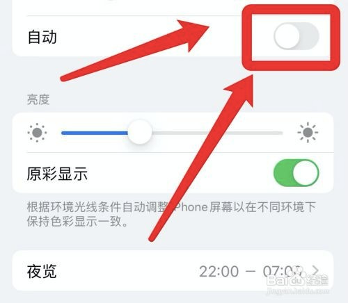 苹果13手机玩着玩着怎么突然黑屏