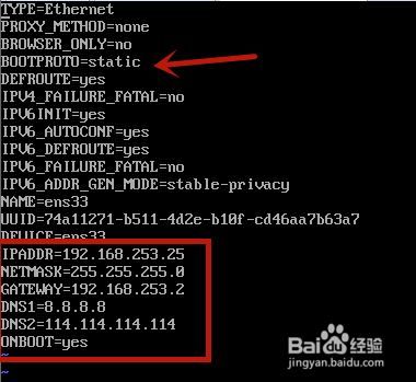 CentOS7虚拟机如何上网