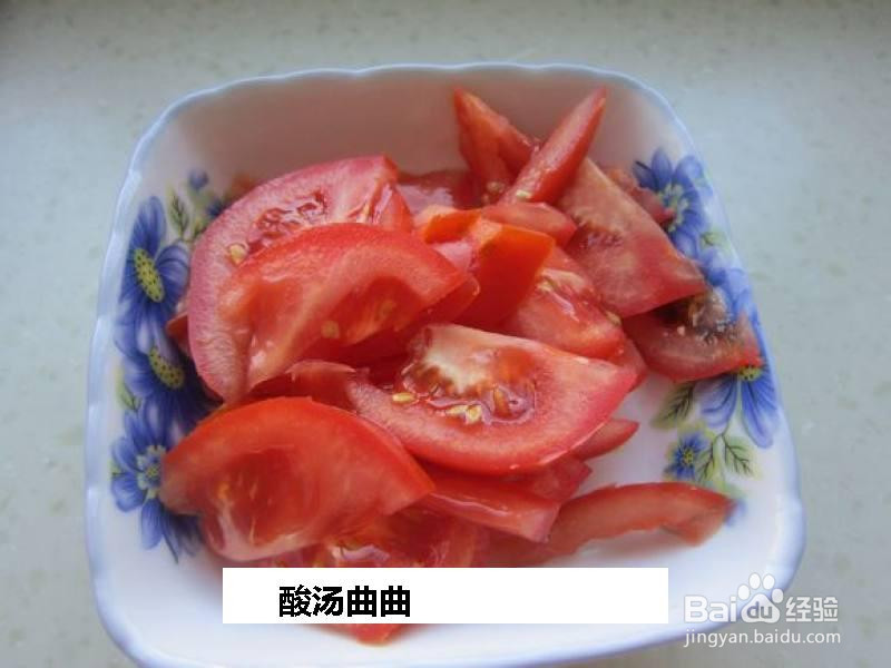 酸汤曲曲的做法