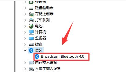 win11连接不上蓝牙鼠标怎么办