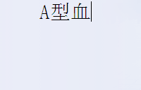 为什么蚊子总喜欢咬自己