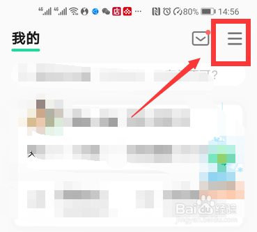 QQ音乐怎么导入QQ帐号音乐