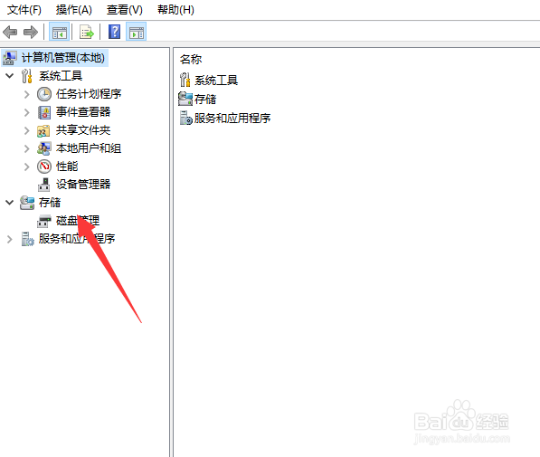 win10只有c盘怎么分区