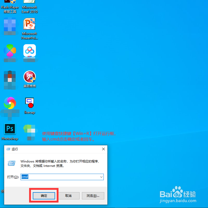 如何永久激活Windows 10专业版