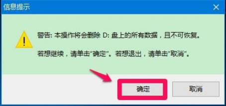 Win10系统的电脑蓝屏且进不了安全模式怎么办？