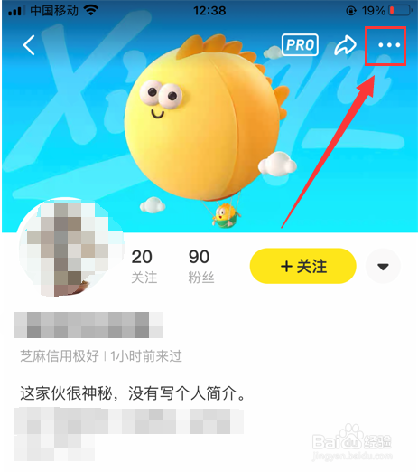 闲鱼怎样举报卖家