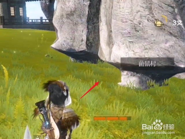 妄想山海怎么去拍卖行