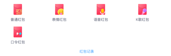 QQ怎么发红包
