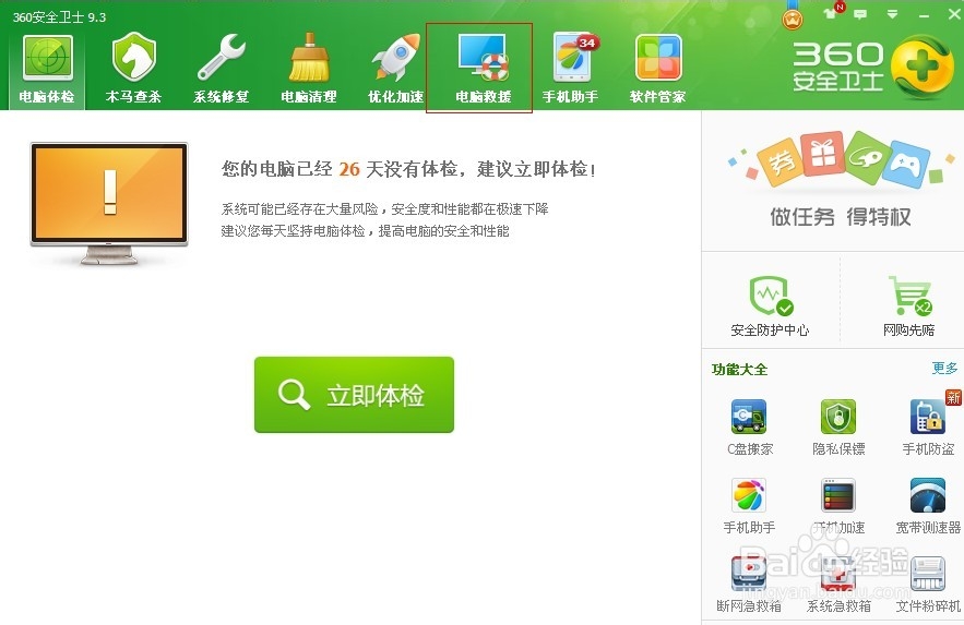 qq空间打不开是什么原因