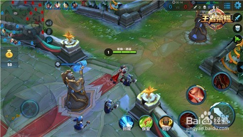 《王者荣耀》新手如何操作（一）