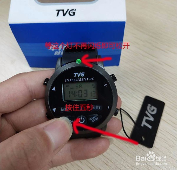 智能遥控手表怎么遥控投影仪