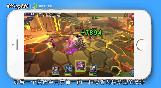 王国纪元7-9通关要点攻略