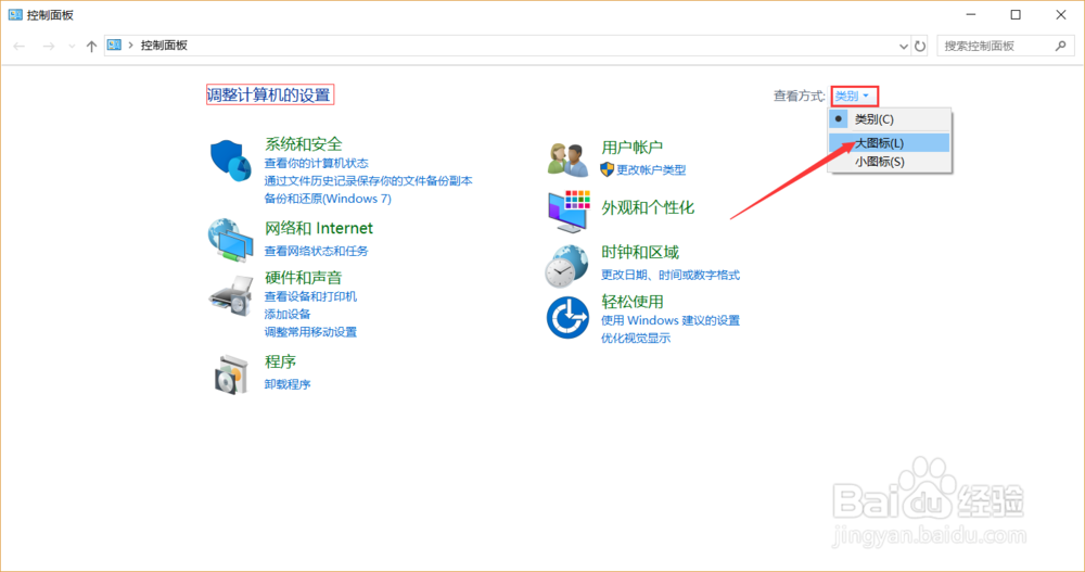 如何去除你要允许此应用对你的设备的更改吗弹窗