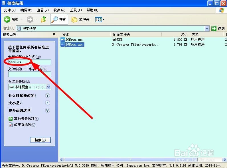 如何关闭屡禁不止的弹窗广告?