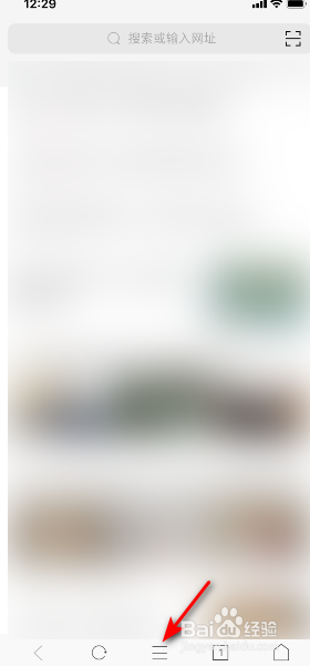 360浏览器怎么恢复默认设置