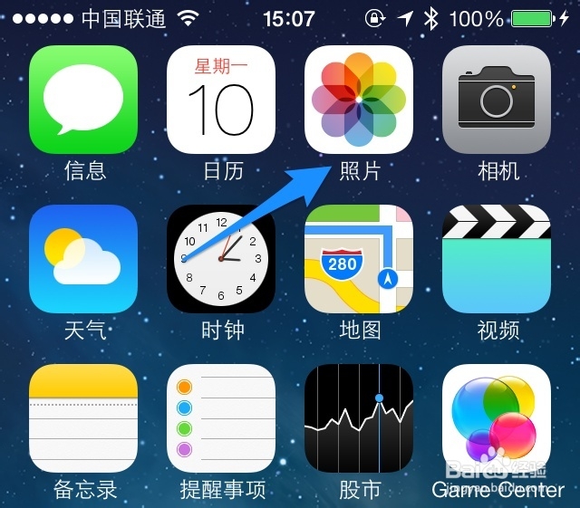 iCloud里没有照片流