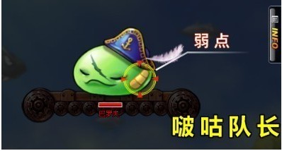 弹弹堂3.2新手副本攻略------简单啵咕王城篇