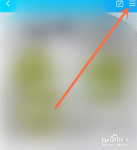 QQ群如何打卡签到