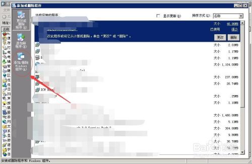 windows 2003ΰbK˷(w)M