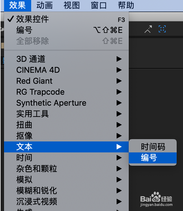 AE实用技巧：滚动数字教程