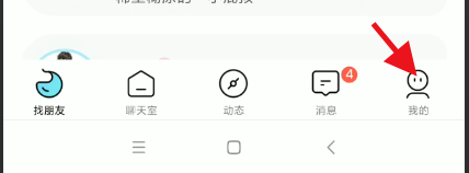 赫兹个人账号亲密关系提醒如何关闭