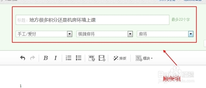 怎样排查百度经验中的不当词语