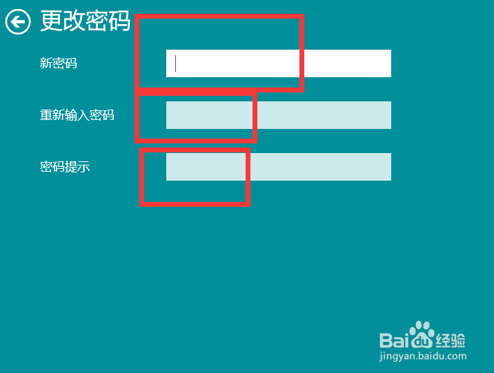取消win10开机密码最新方法
