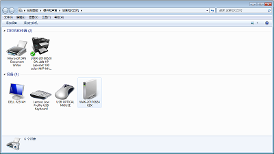 如何安装网络打印机?怎么搭建网络打印机?