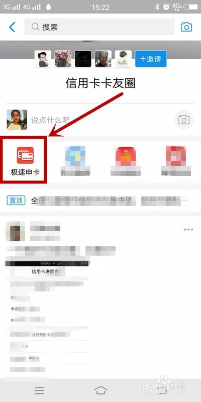 申请光大国民老公白熊卡怎么申请