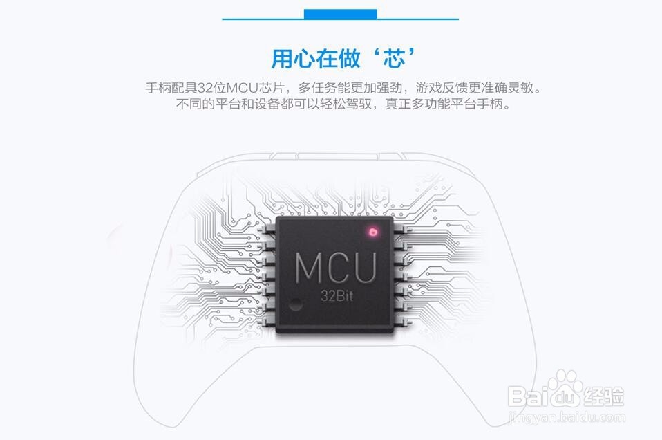 铭源电玩MY-C05游戏手柄的10项超强功能