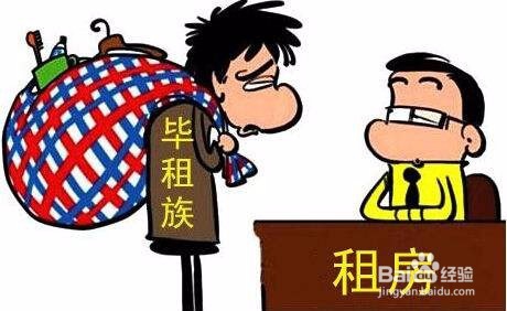 如何缓解房贷的压力