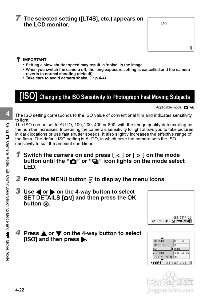 CONTAX SL300RT数码相机说明书:[8]