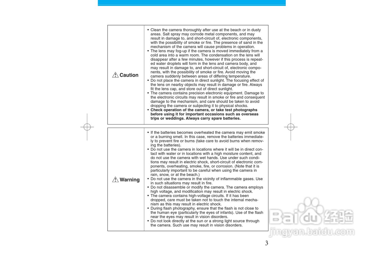 CONTAX NX数码相机说明书:[1]