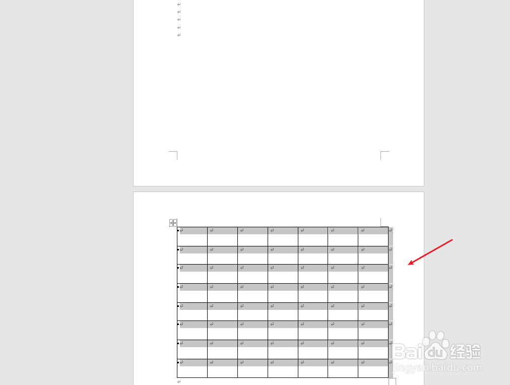 word表格跨页怎么调整成一页