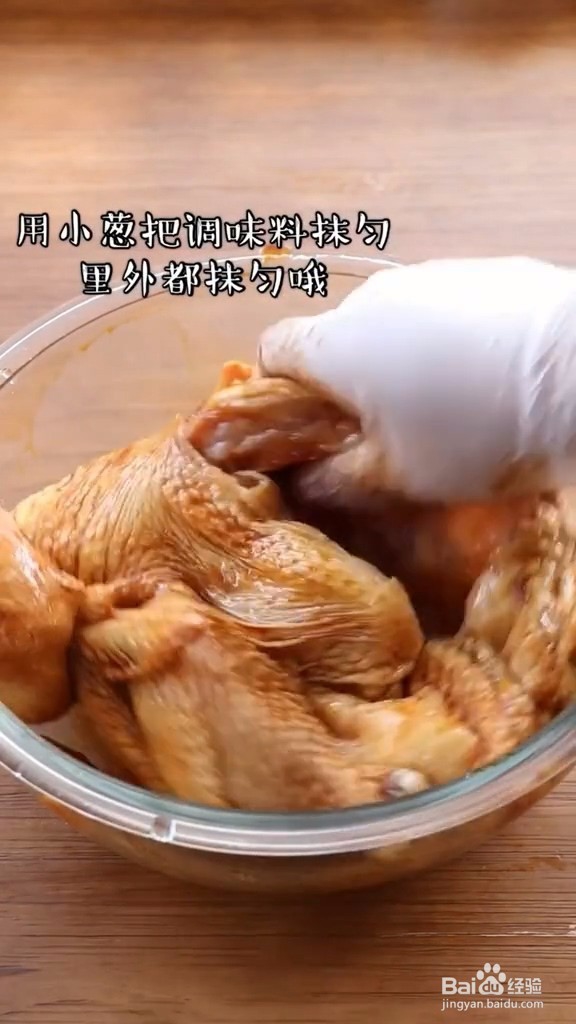 点饭煲酱油鸡