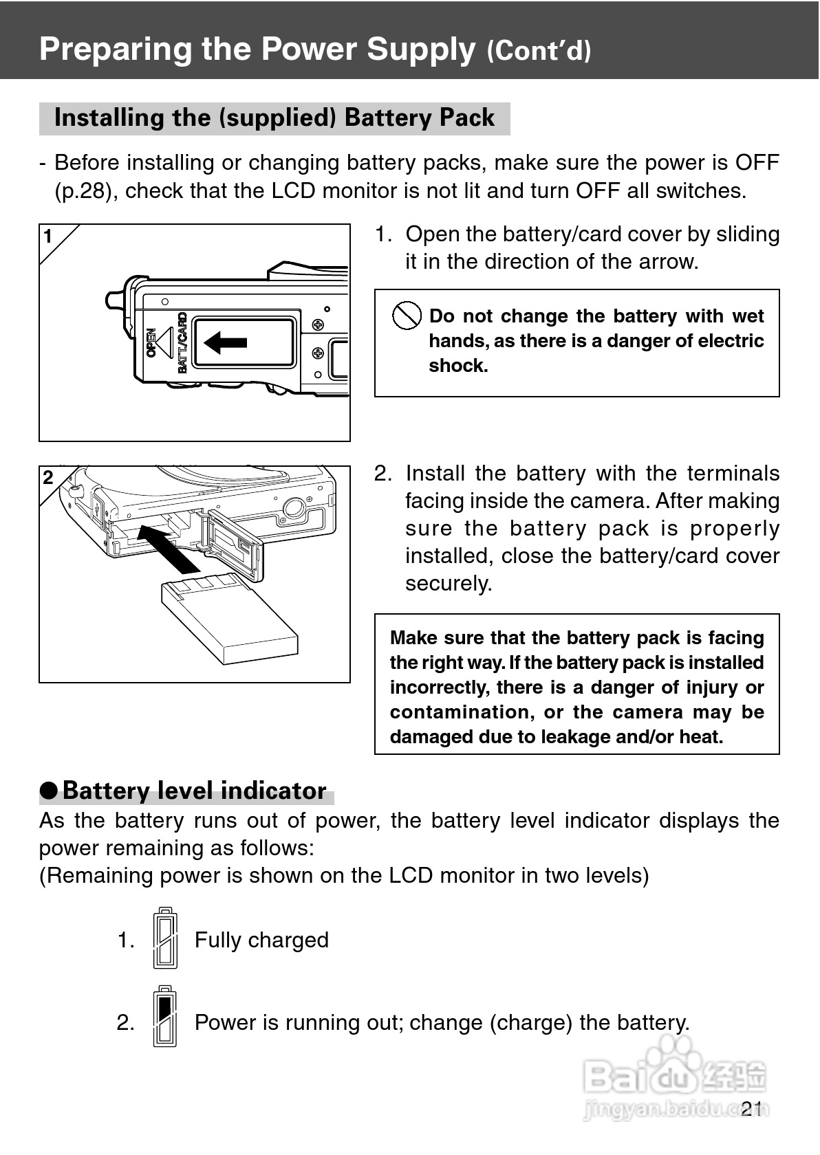 柯尼卡美能达 DiMAGE G400数码相机说明书:[3]