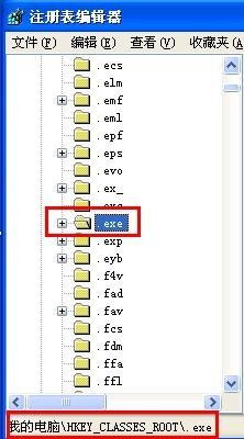 双击桌面图标打不开怎么办