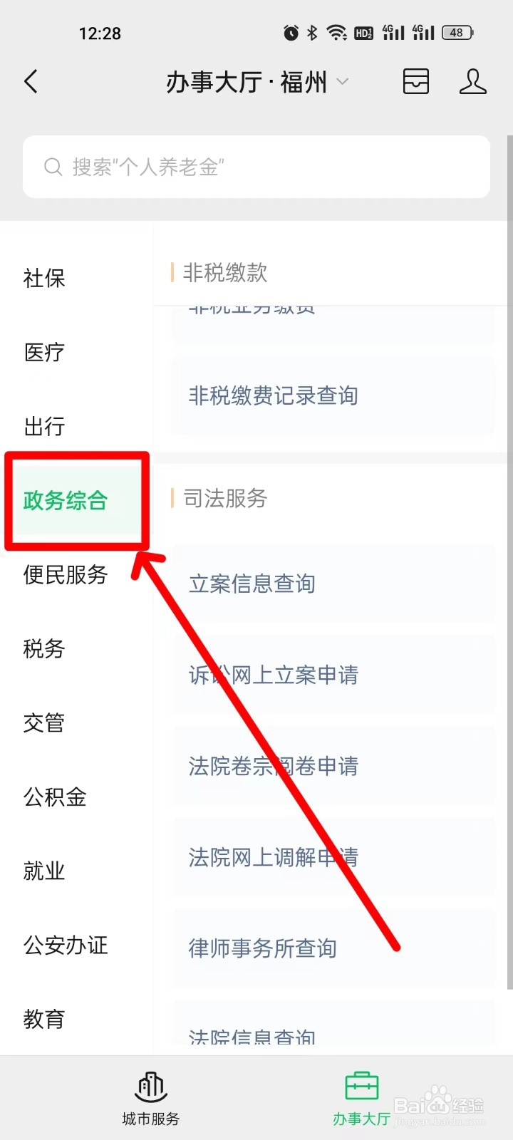 无力偿欠花呗借呗，收到了律师函怎么办