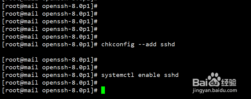 Centos7升级Openssh 8.0 解决更新ssh无法登录